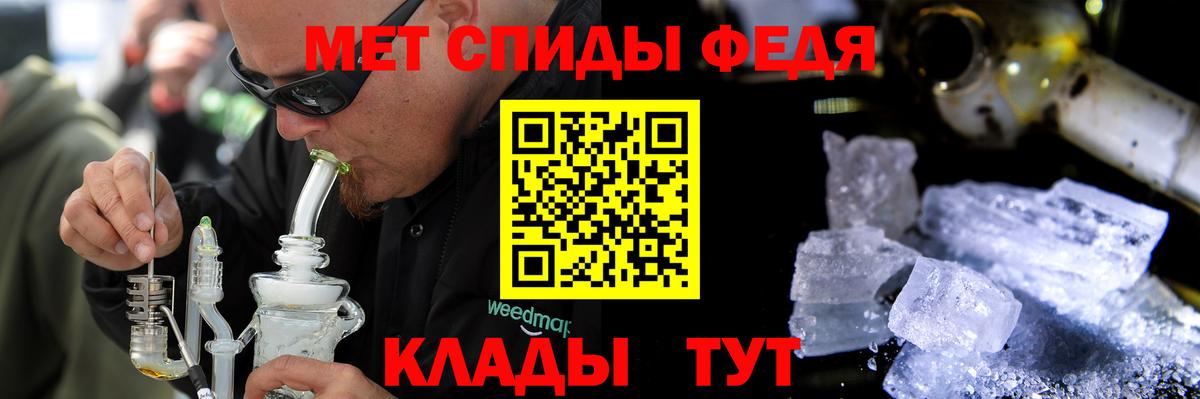 АМФЕТАМИН  АМФ Розовый  Вход с VPN  Тихвин 
