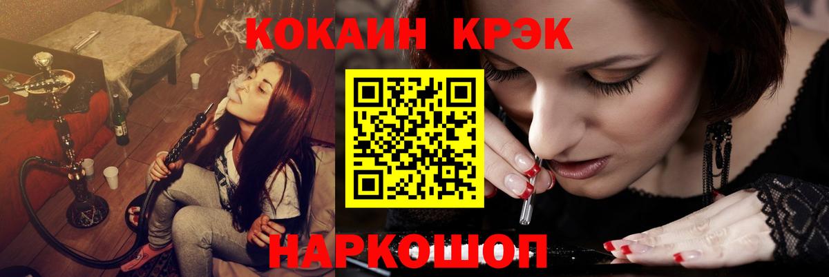 КОКАИН Колумбийский Тихвин