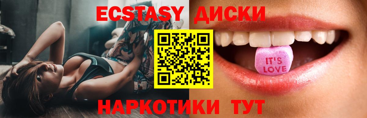 Экстази Cube Тихвин