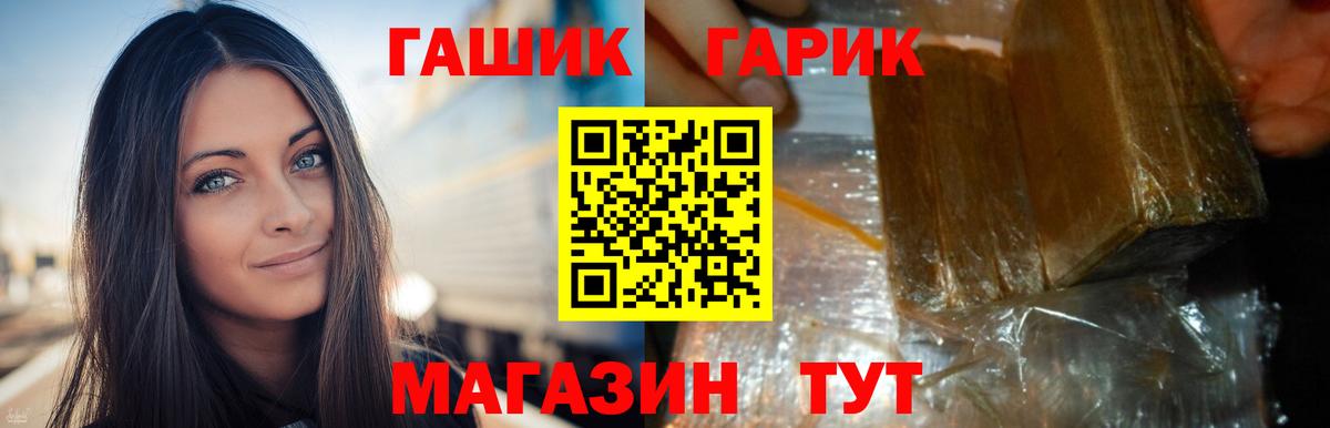 Гашиш hashish Тихвин