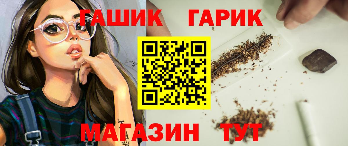 Тихвин  ГАШ индика сатива  Гашиш Premium  Вход с VPN 