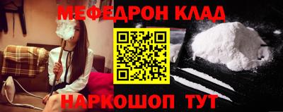 прущая мука Ипатово