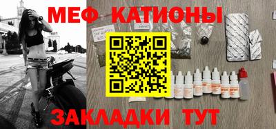 прущая мука Ипатово