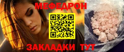 прущая мука Ипатово
