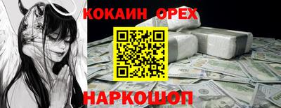 COCAINE Изобильный