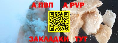 прущая мука Ипатово