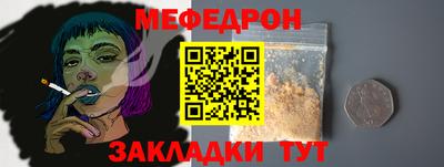 прущая мука Ипатово