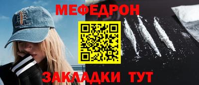 прущая мука Ипатово