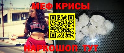 прущая мука Ипатово