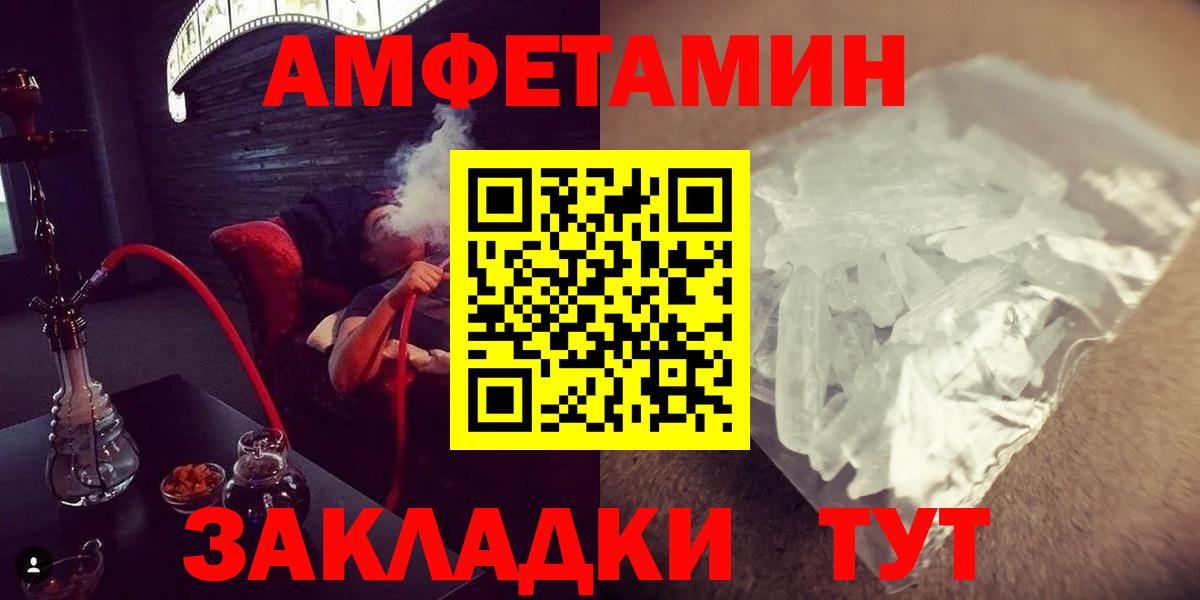 Метамфетамин винт Тихвин