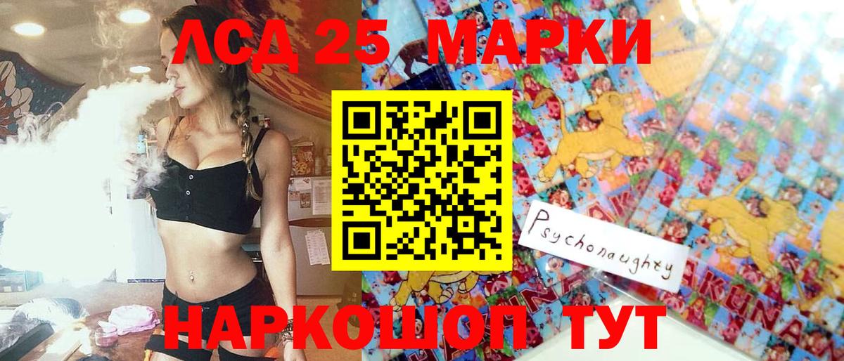 Тихвин  Марки 25I-NBOMe 1500мкг  Вход с VPN  Марки 25I-NBOMe 1500мкг 