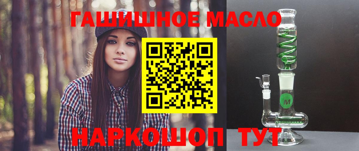 ТГК вейп Тихвин