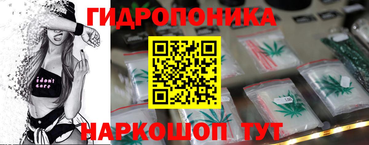 Конопля OG Kush  Марихуана семена  Тихвин  Вход с VPN  МАРИХУАНА AK-47 