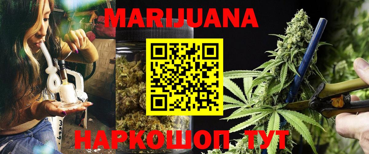 Конопля OG Kush Тихвин